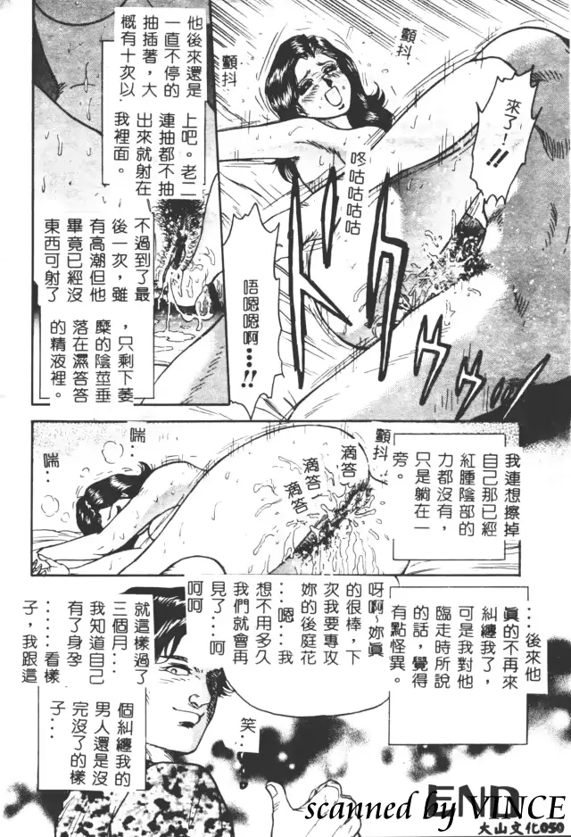 웹툰 이미지 50