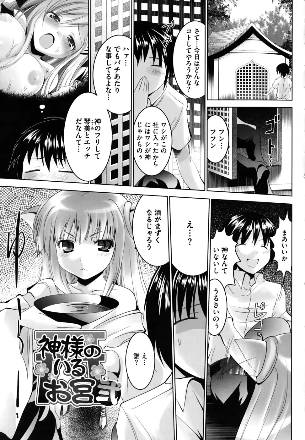 웹툰 이미지 103