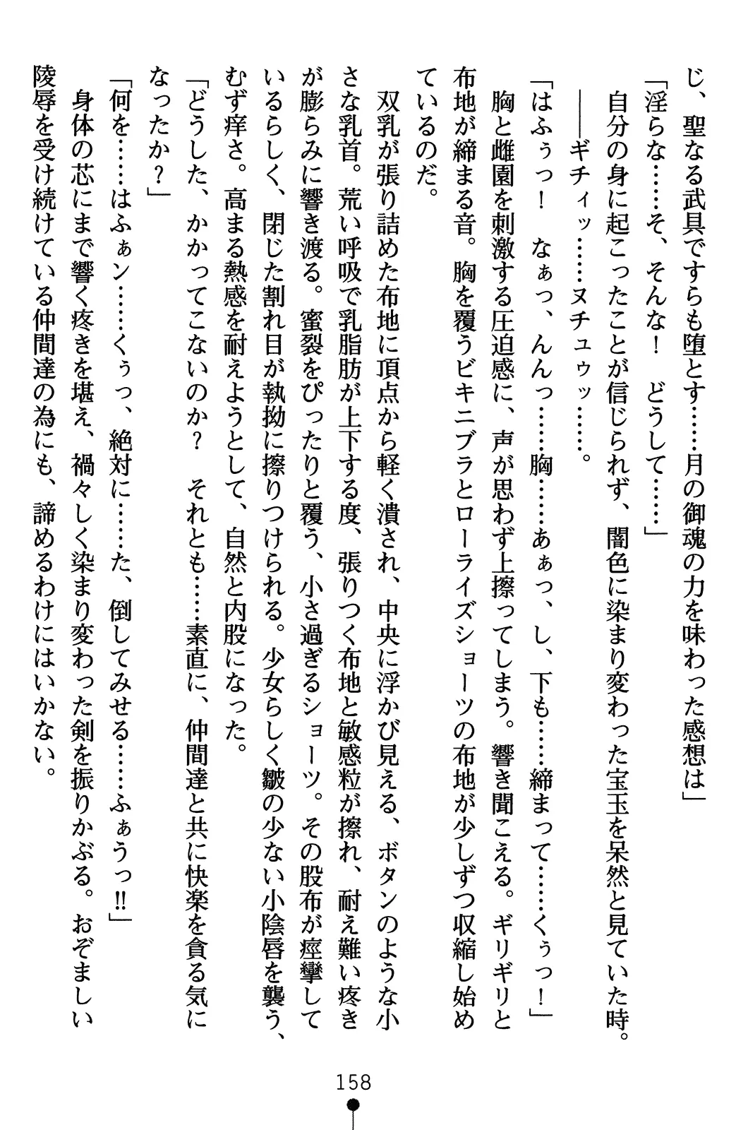 웹툰 이미지 177