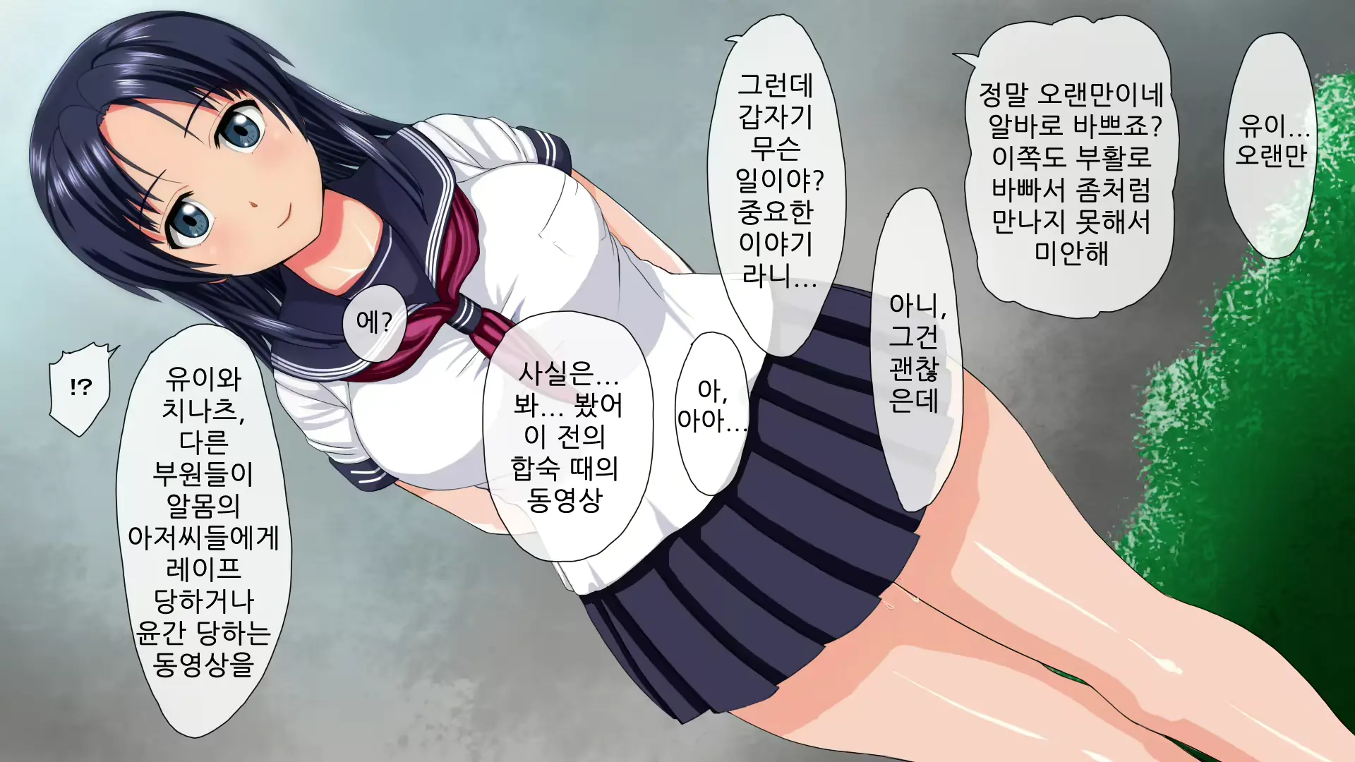 웹툰 이미지 55