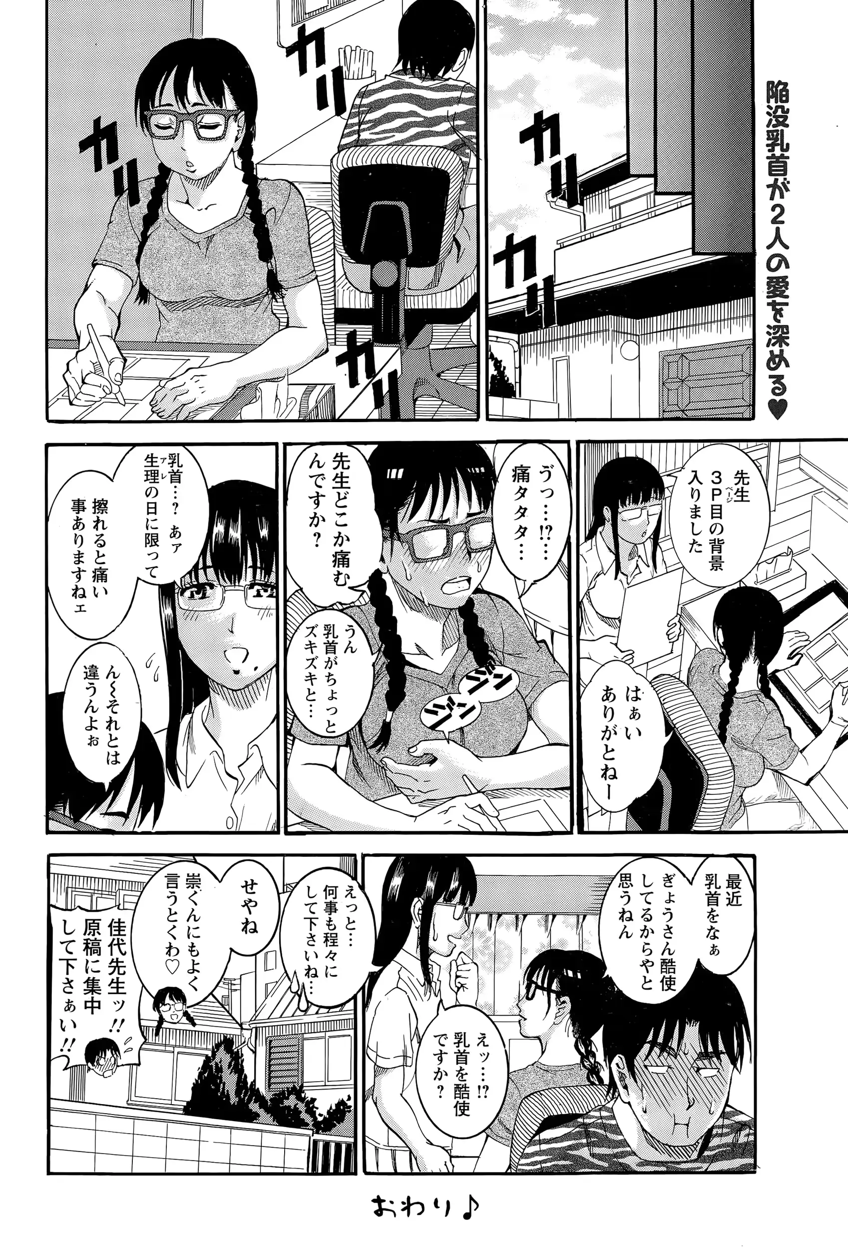 웹툰 이미지 391