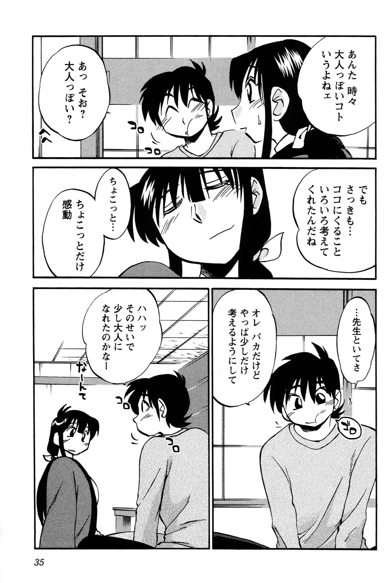 웹툰 이미지 36