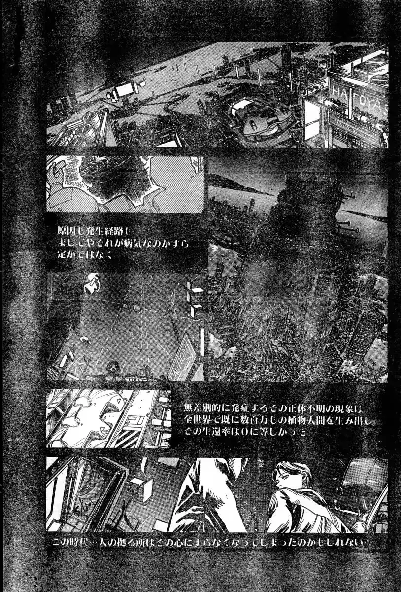 웹툰 이미지 20