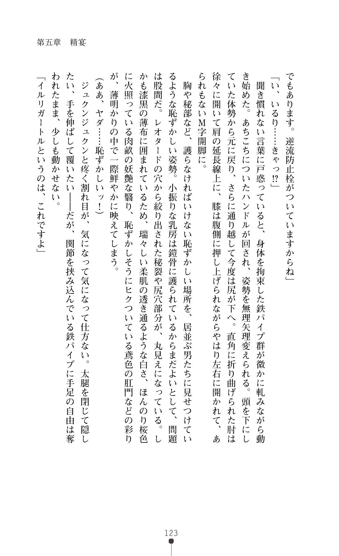 웹툰 이미지 125