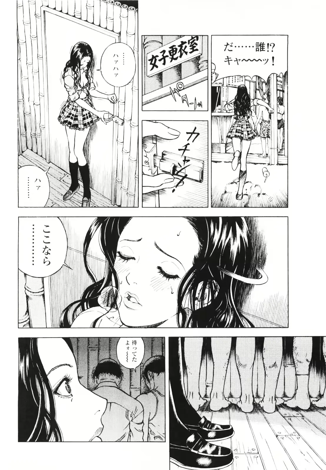 웹툰 이미지 106
