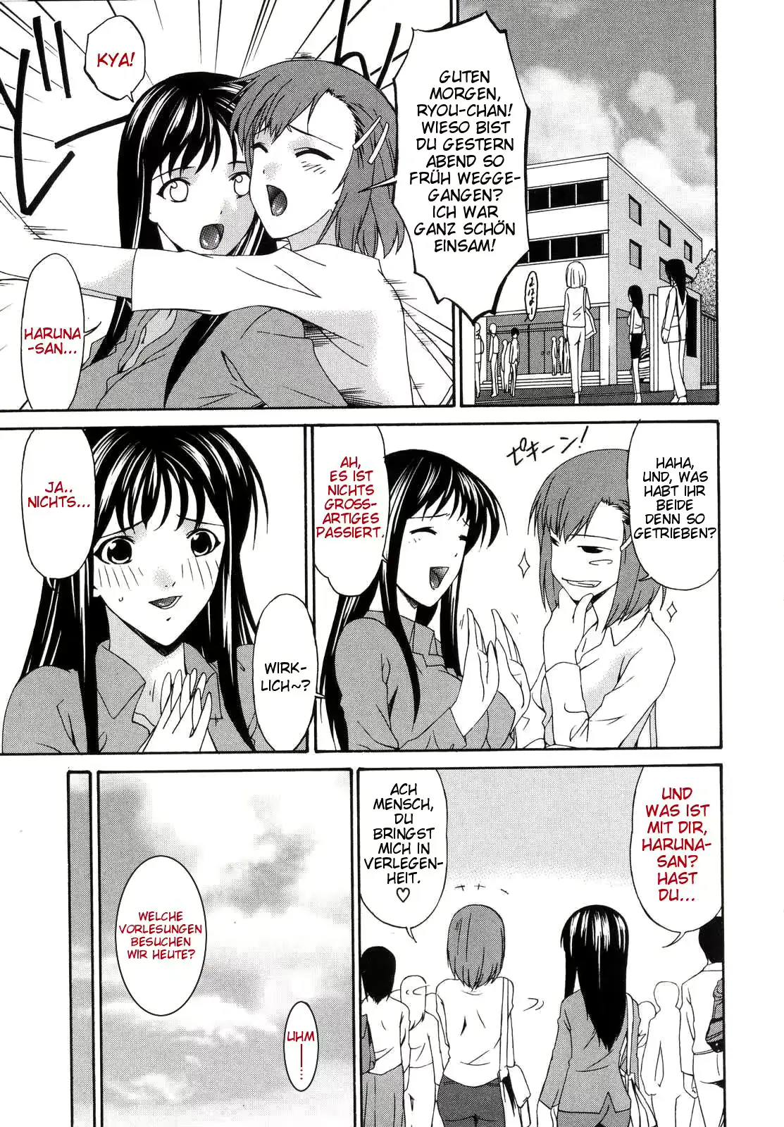 웹툰 이미지 174