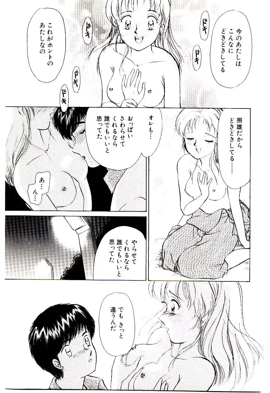 웹툰 이미지 157