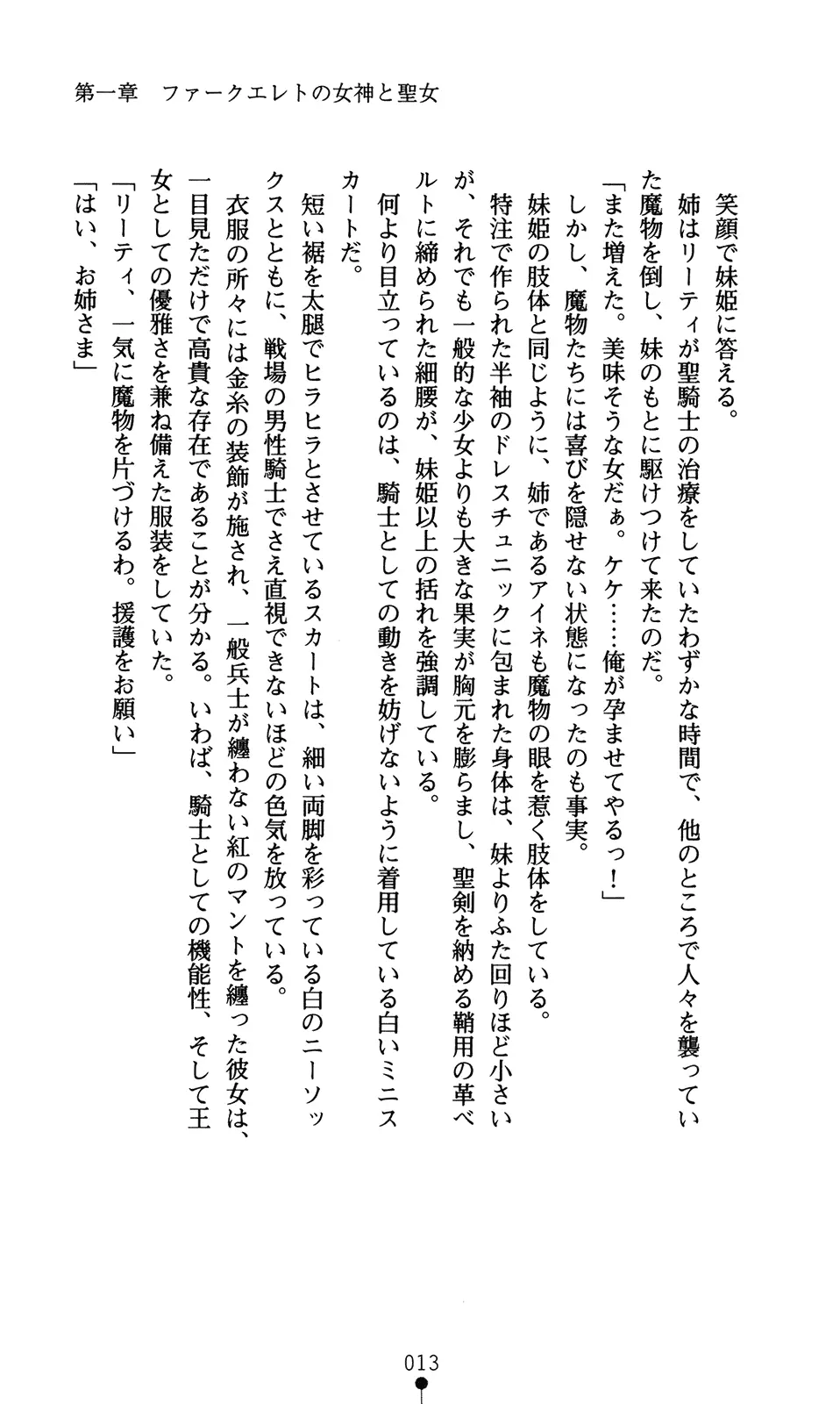 웹툰 이미지 28