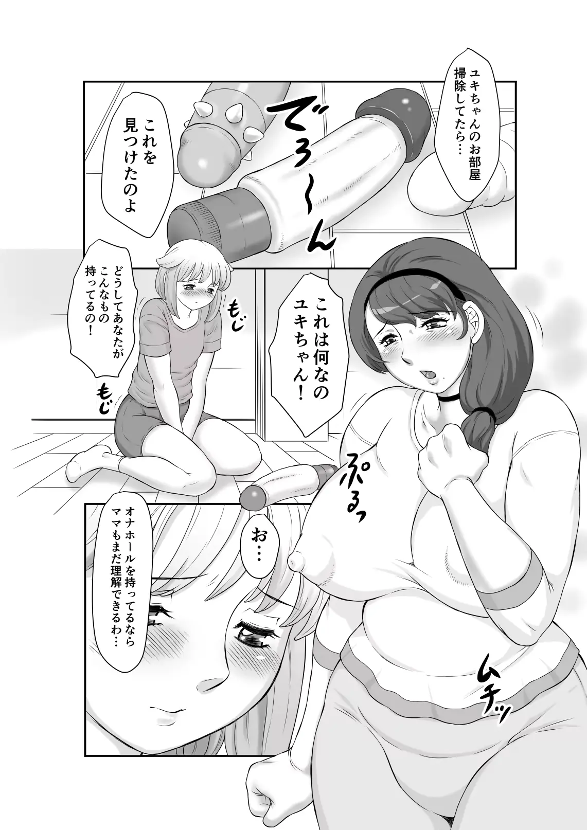 웹툰 이미지 1