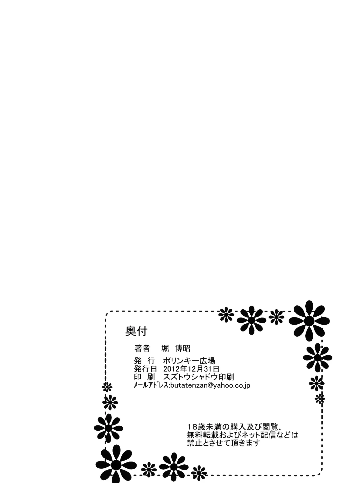 웹툰 이미지 37