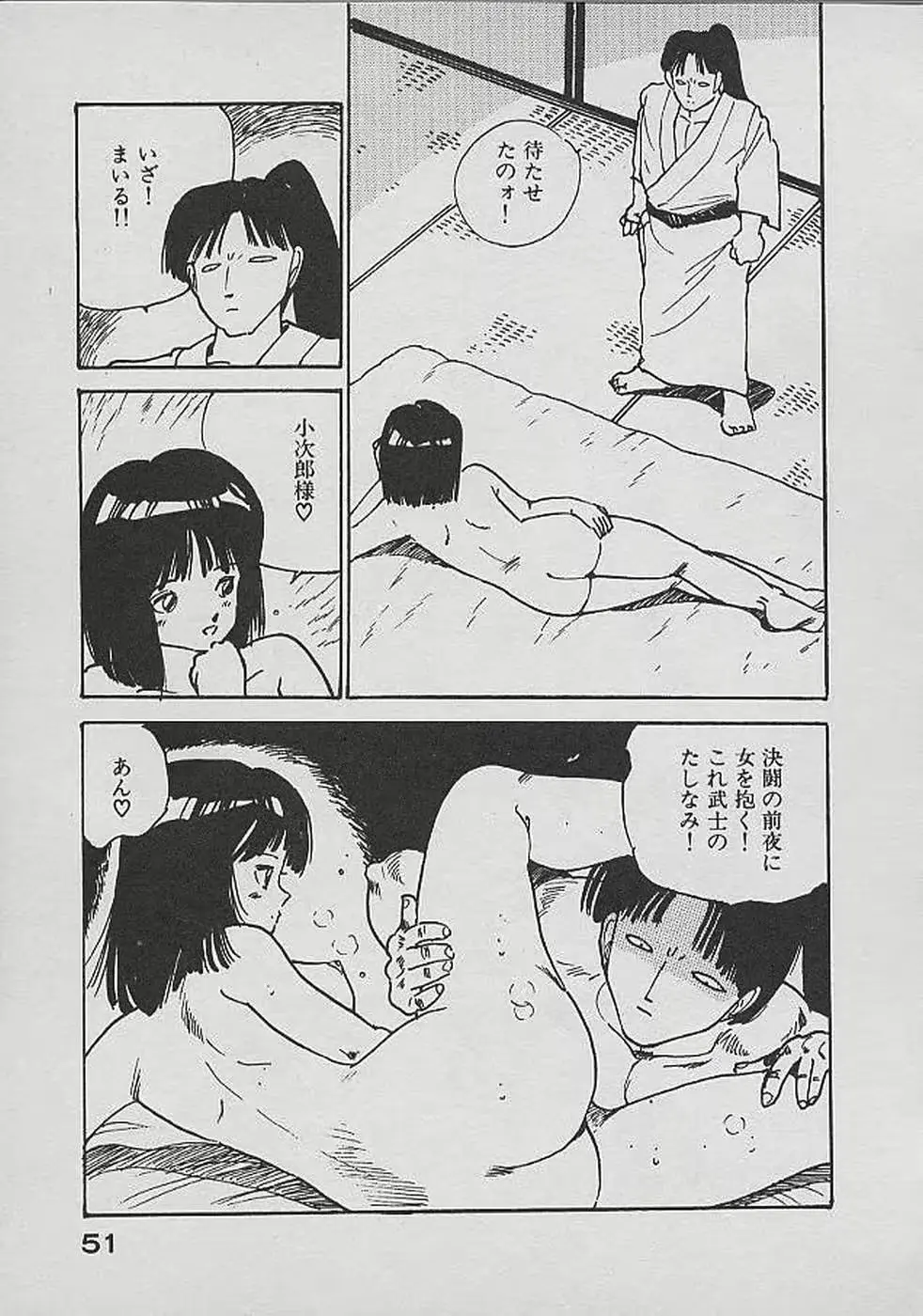 웹툰 이미지 49