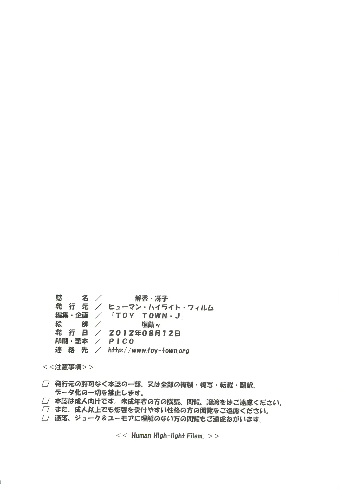 웹툰 이미지 32