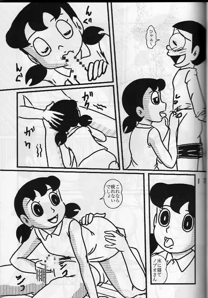 웹툰 이미지 15