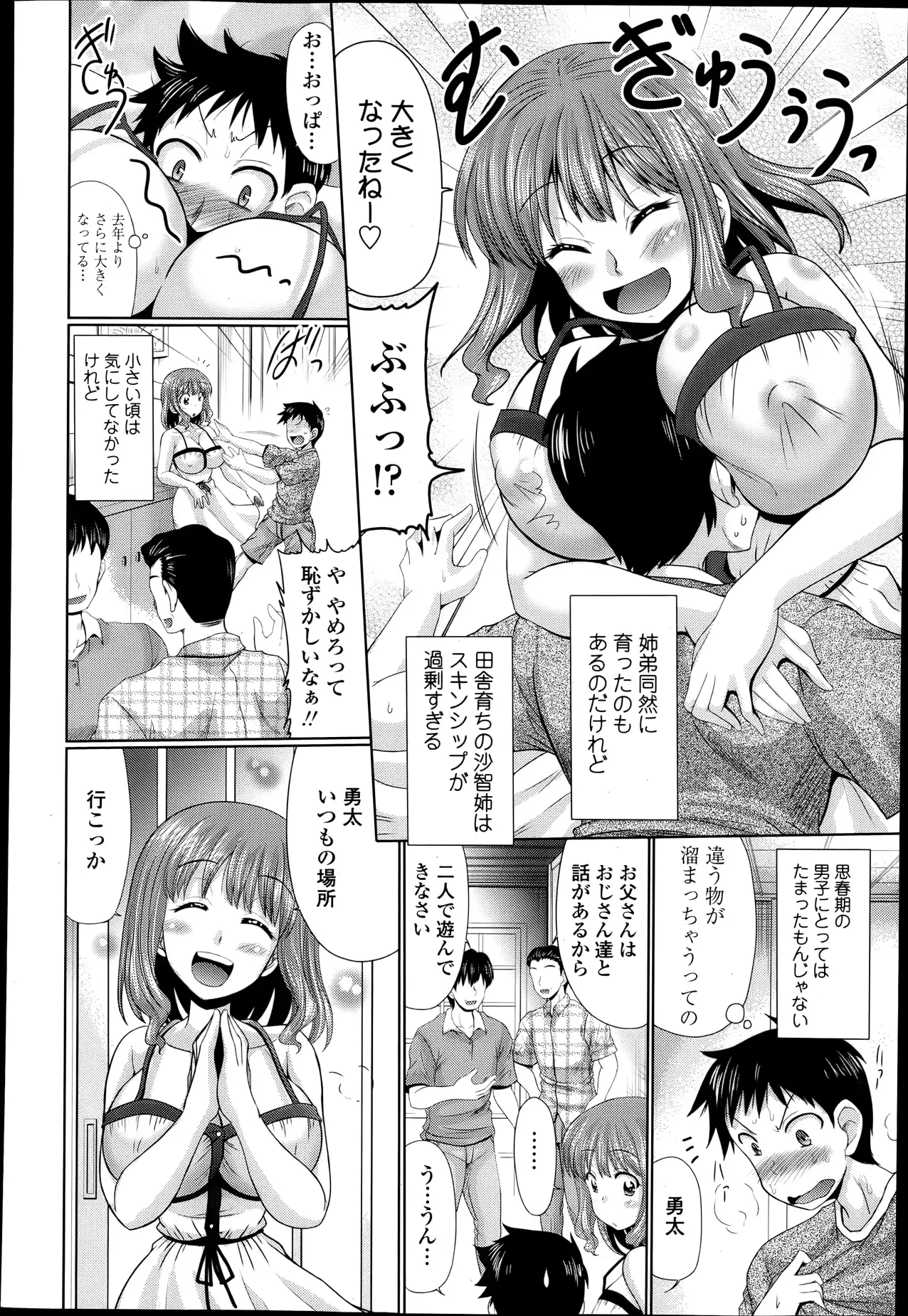 웹툰 이미지 226