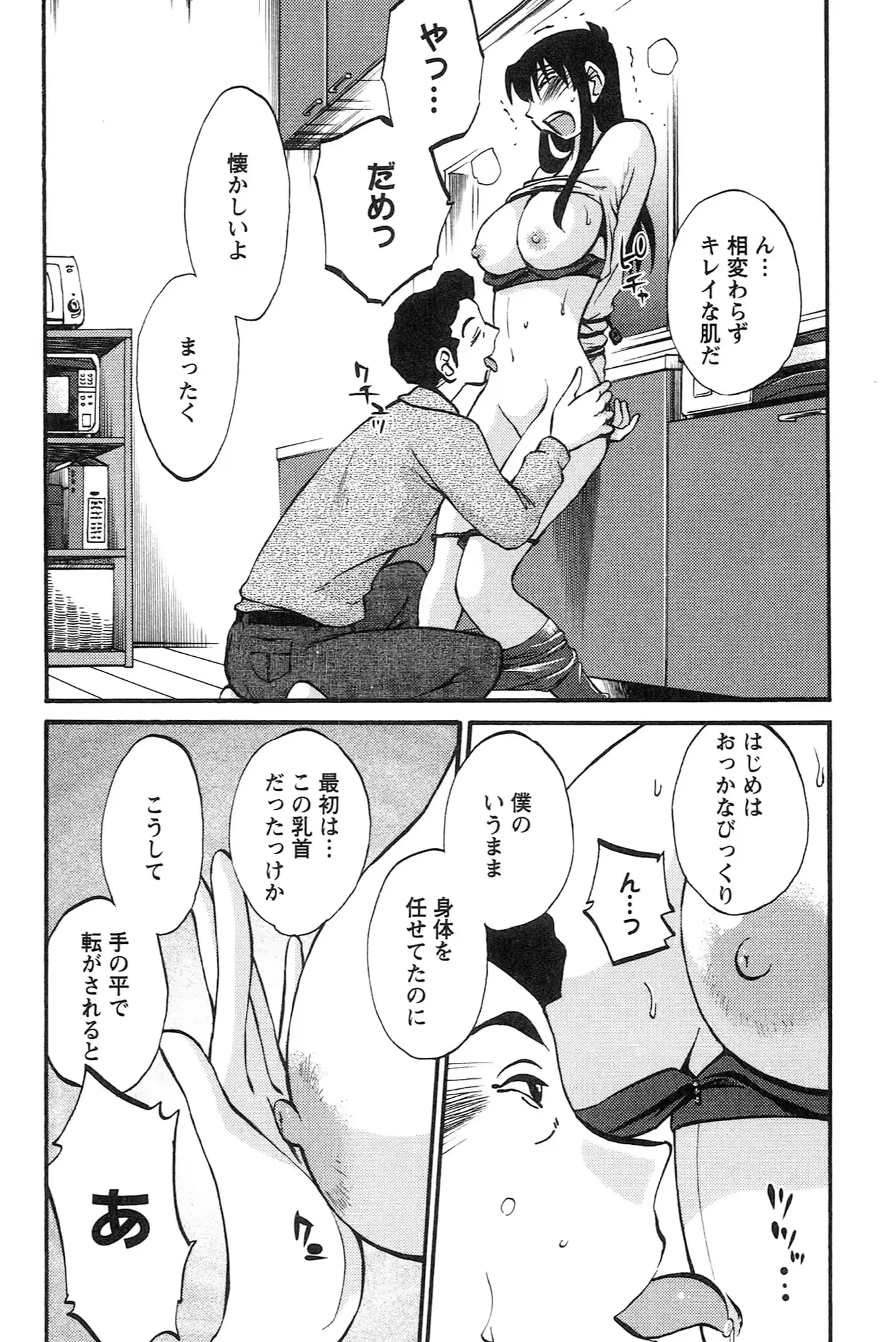 웹툰 이미지 109