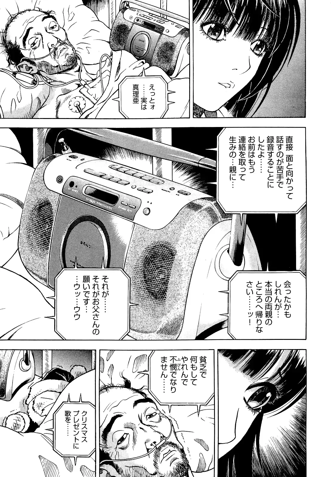 웹툰 이미지 195