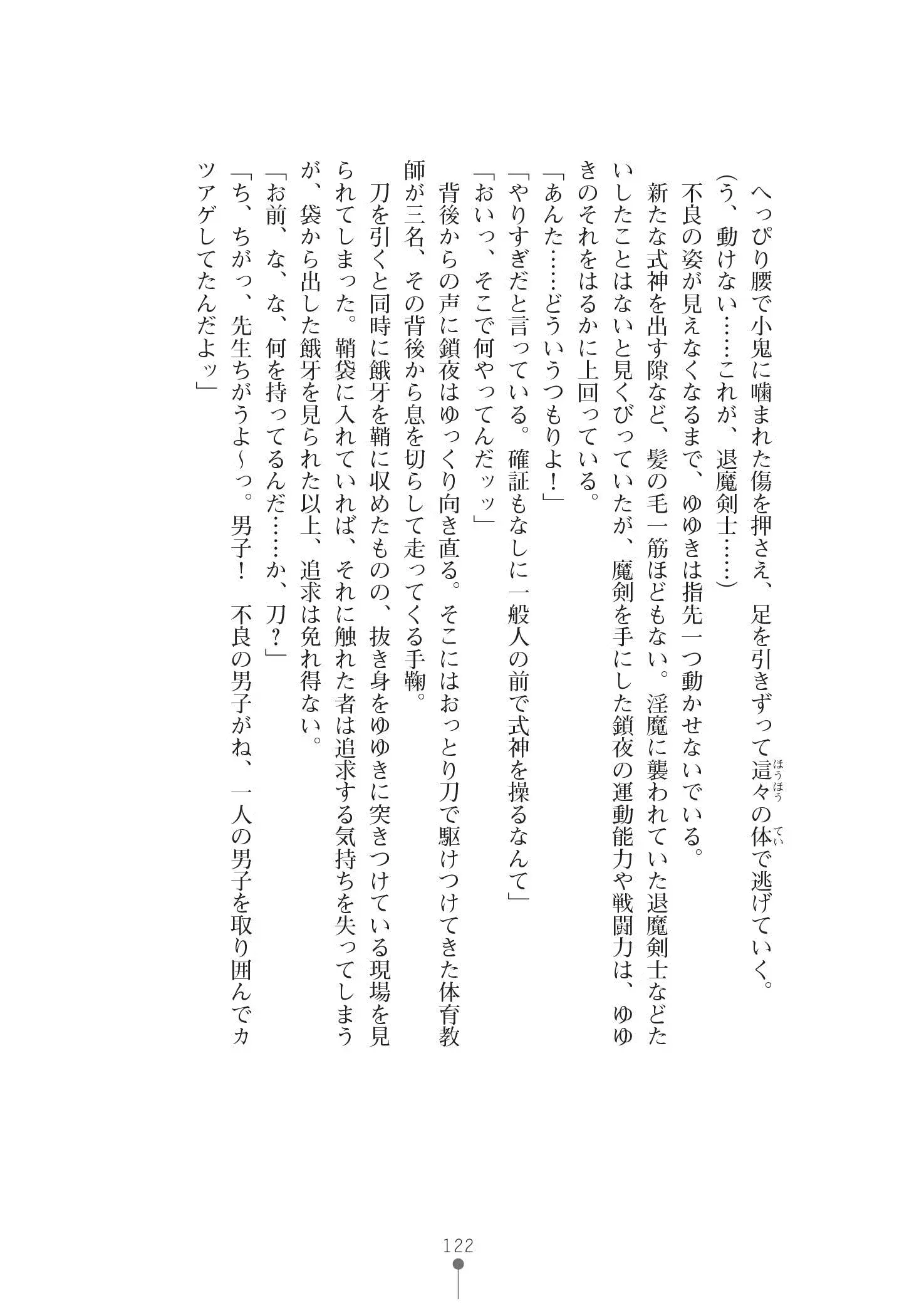 웹툰 이미지 135