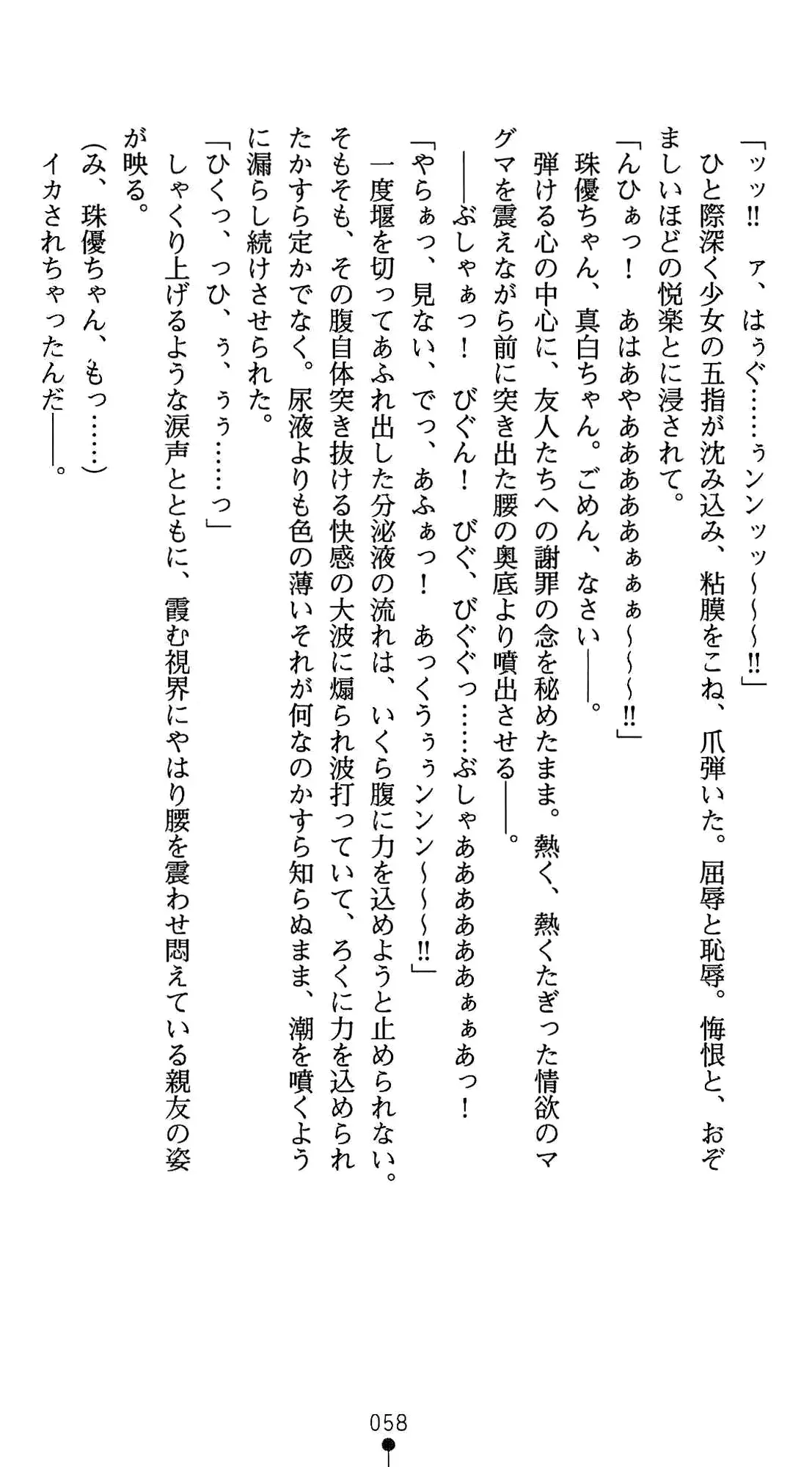 웹툰 이미지 71