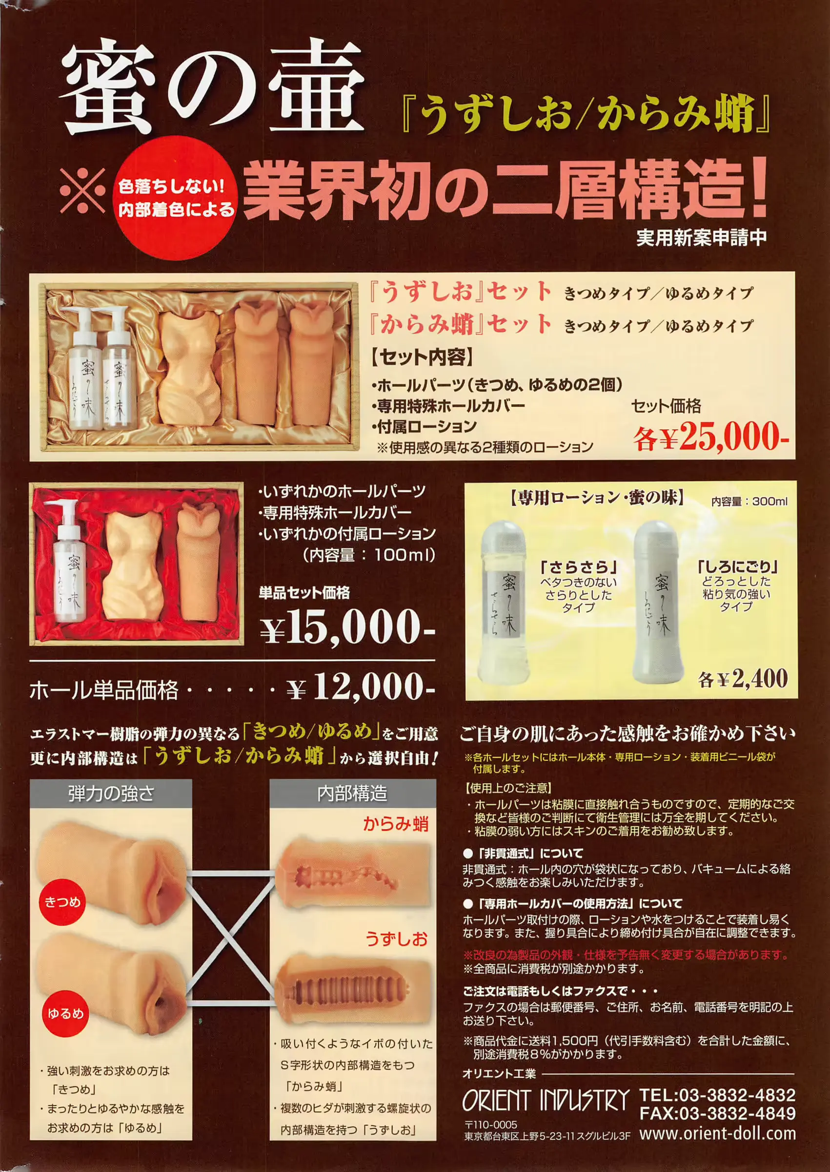 웹툰 이미지 269