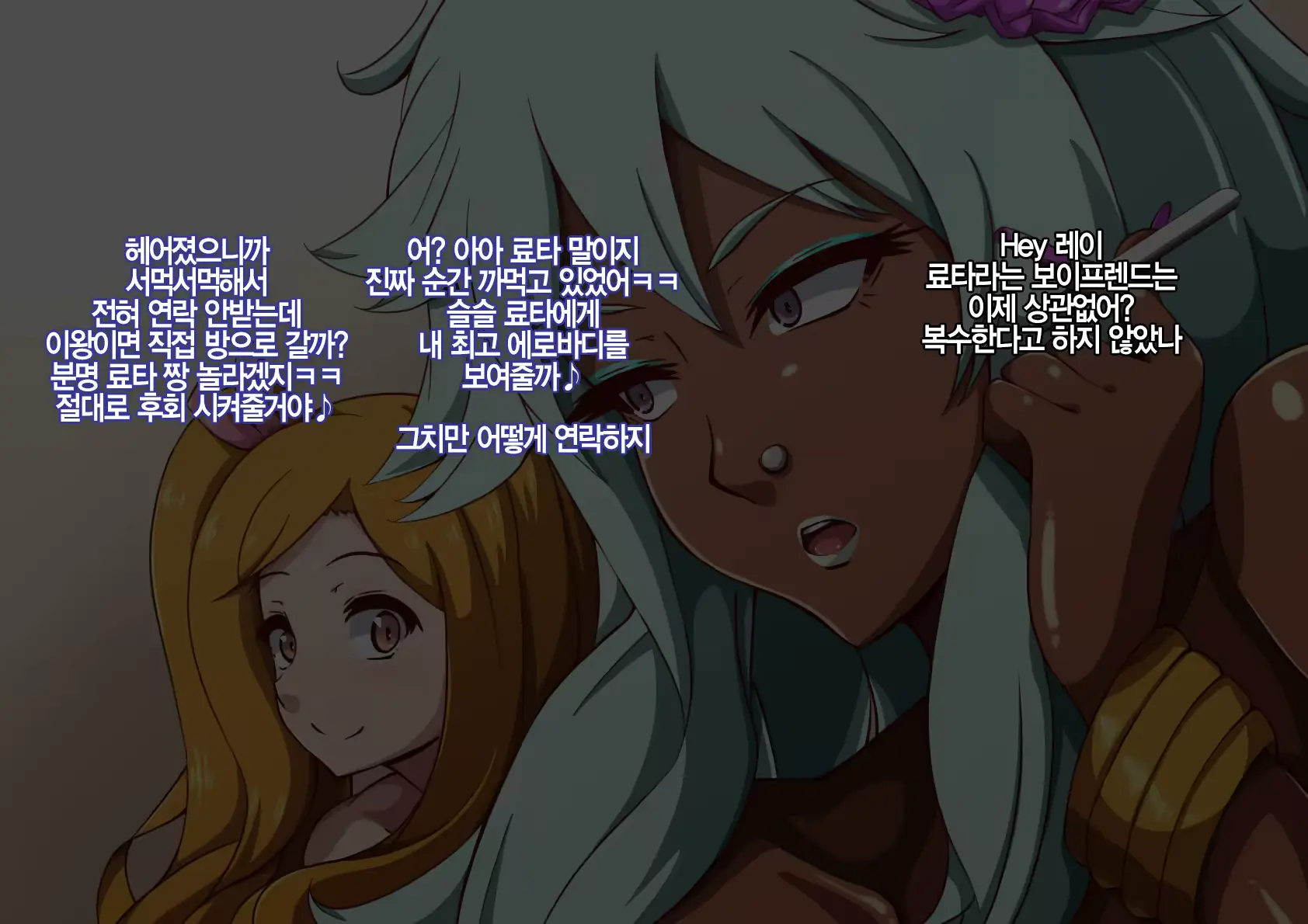 웹툰 이미지 82