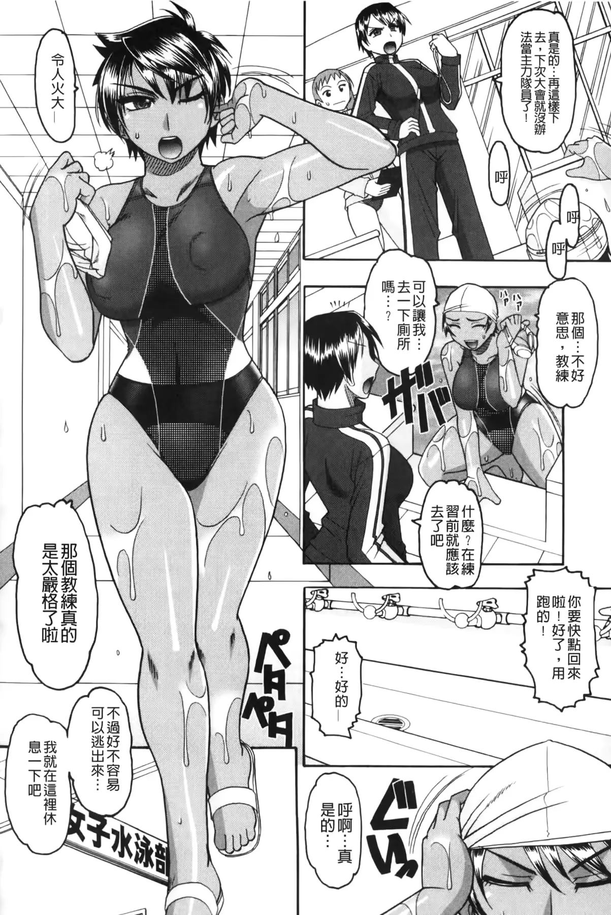 웹툰 이미지 144