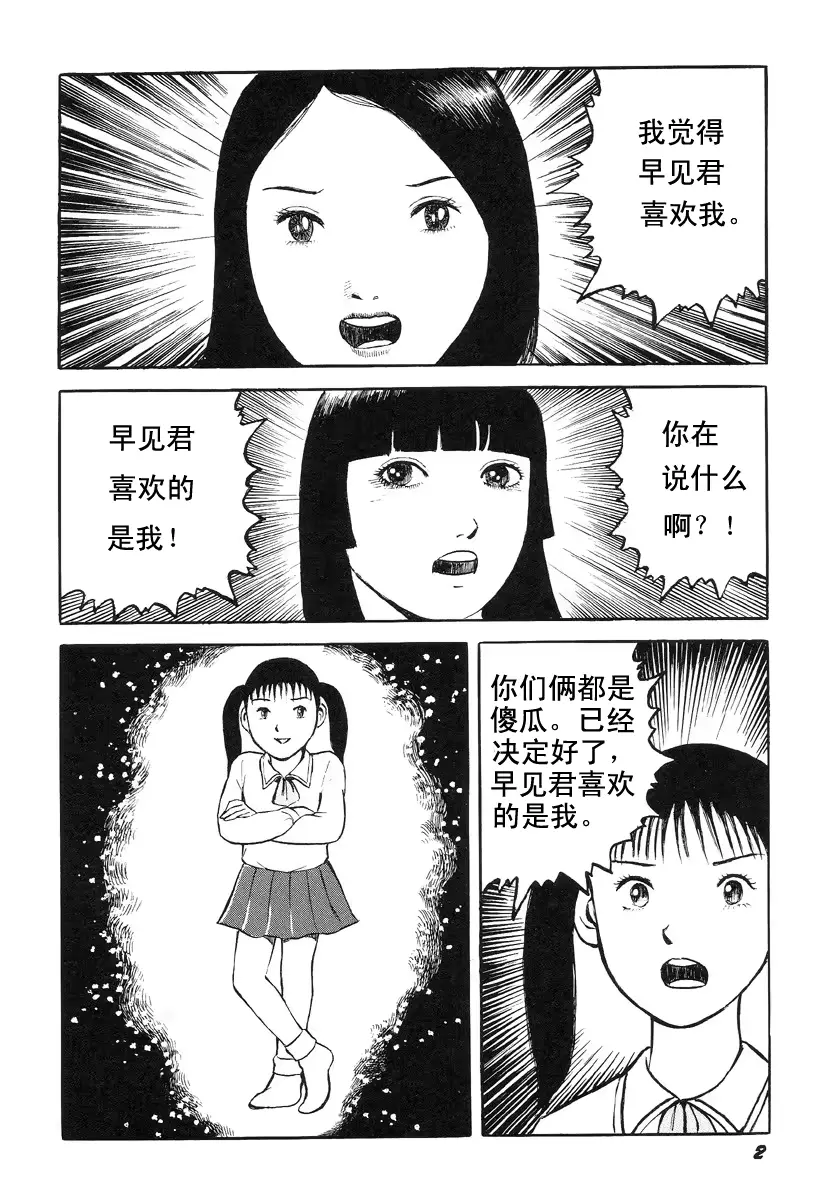 웹툰 이미지 5