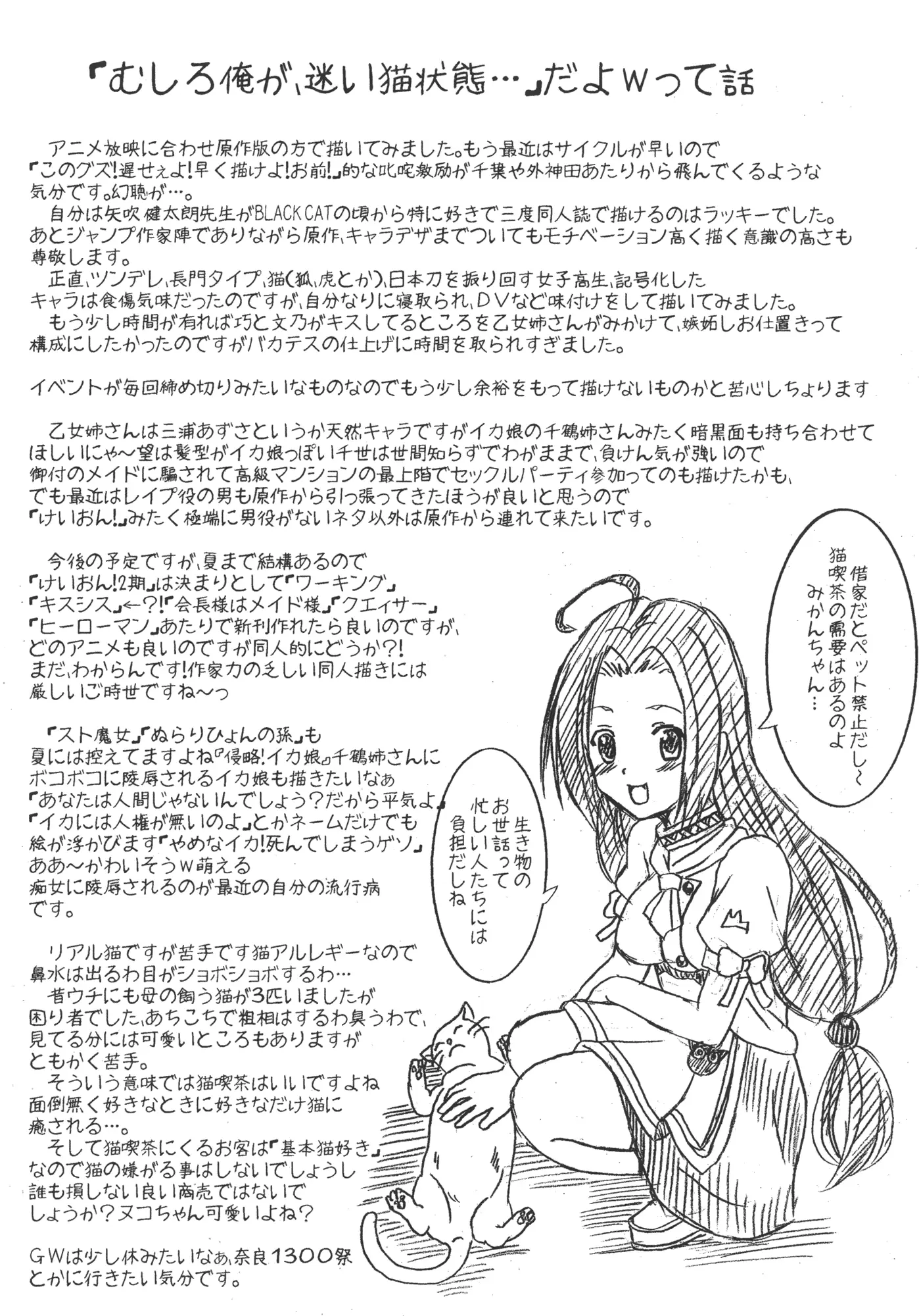 웹툰 이미지 32