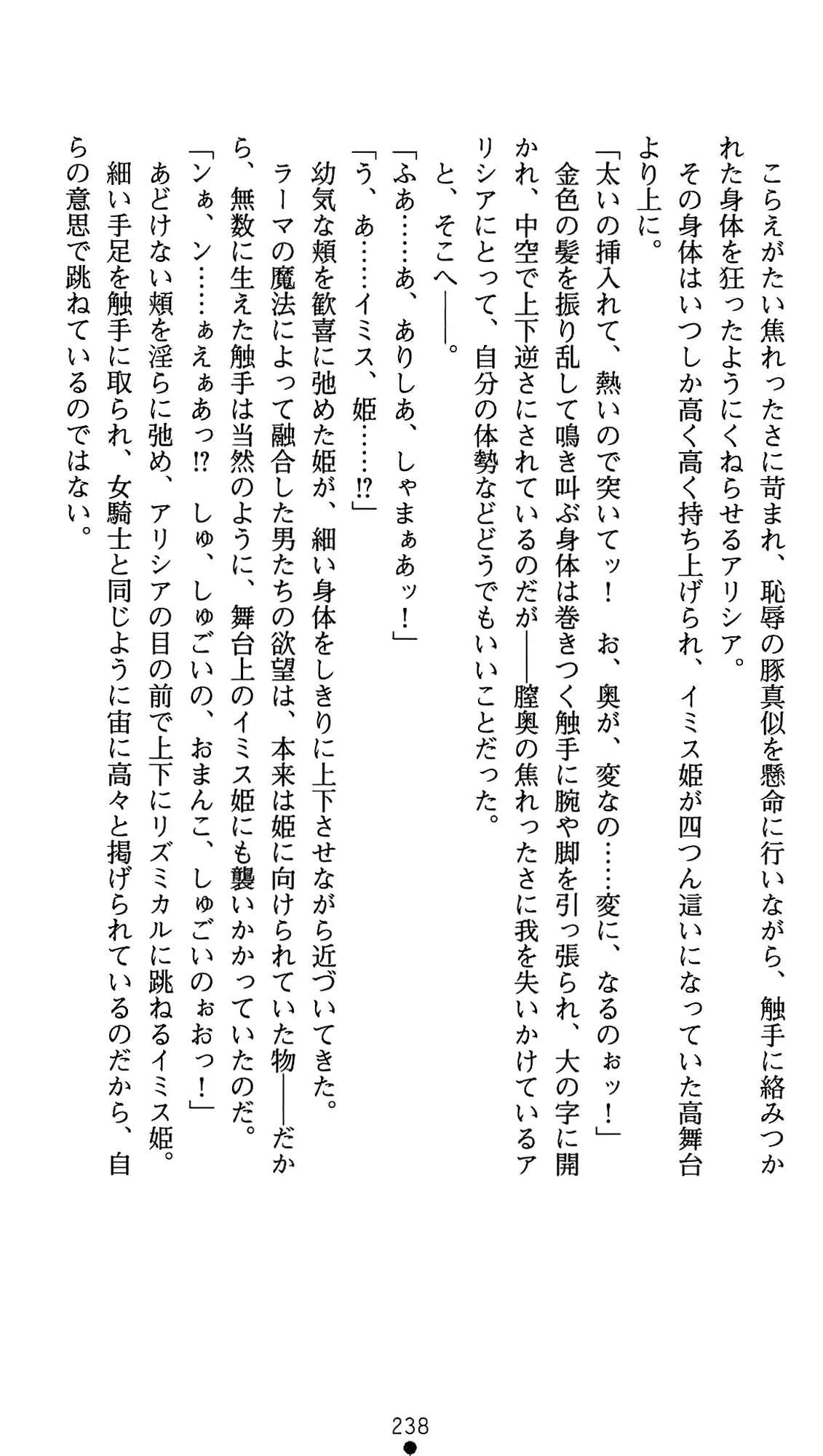 웹툰 이미지 258