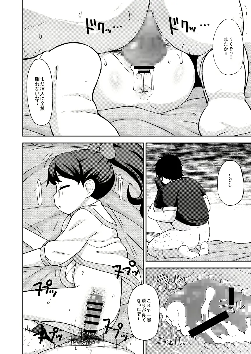 웹툰 이미지 14