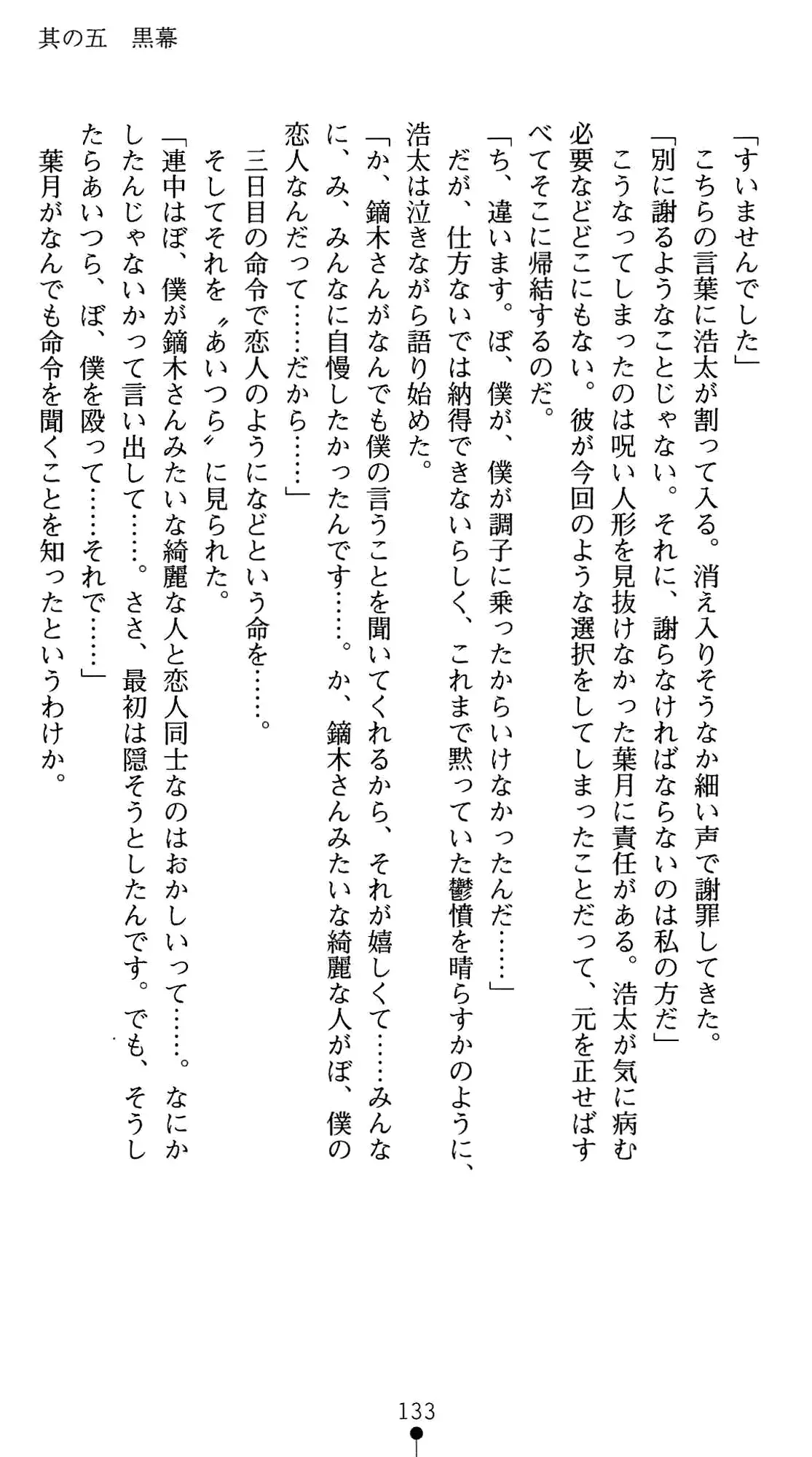 웹툰 이미지 146