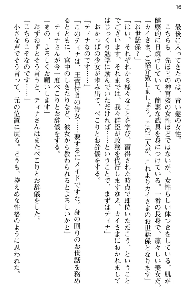 웹툰 이미지 27