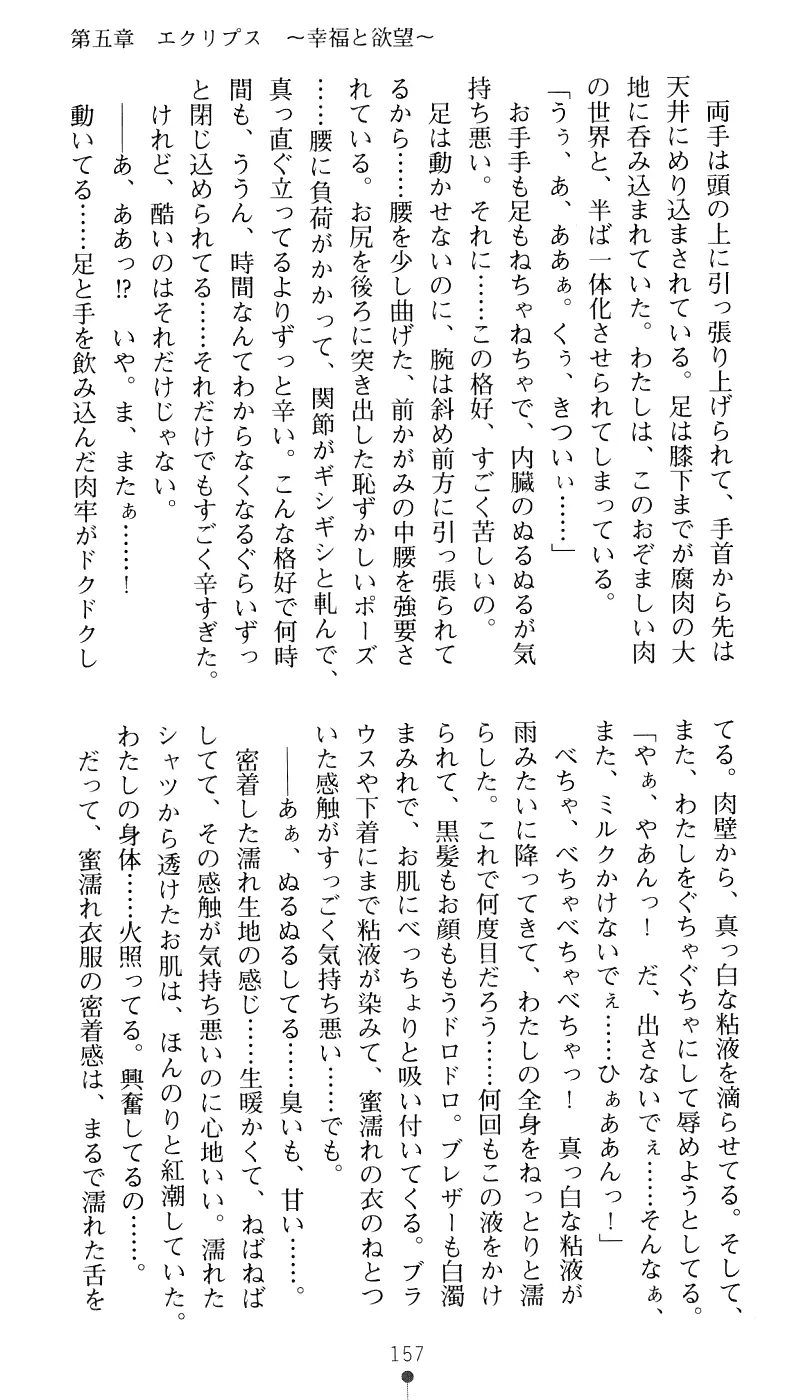 웹툰 이미지 172
