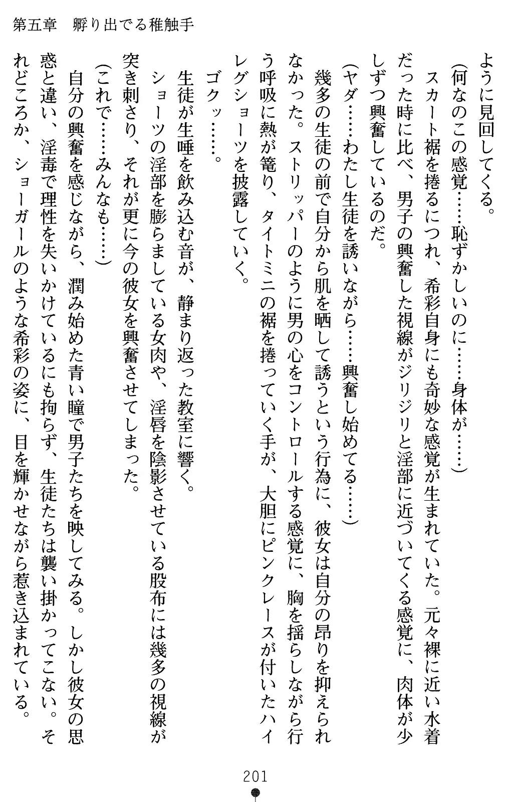 웹툰 이미지 215