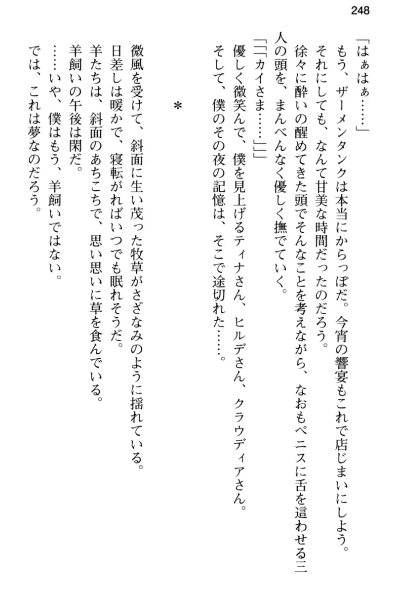 웹툰 이미지 259