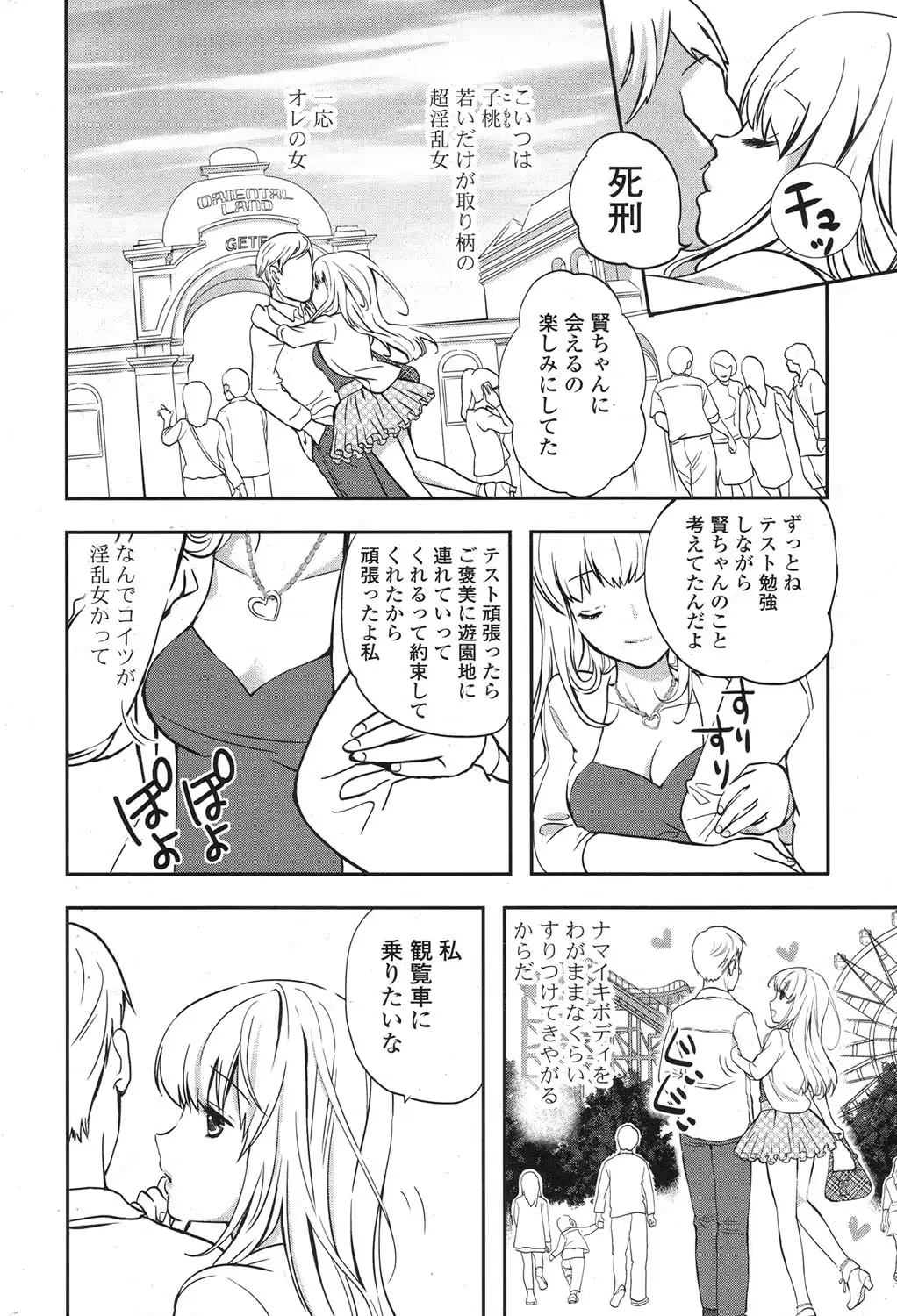 웹툰 이미지 288