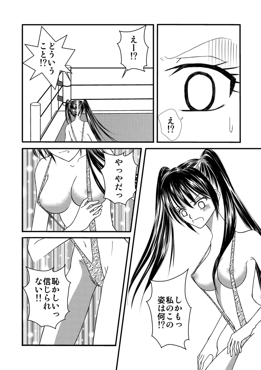 웹툰 이미지 30