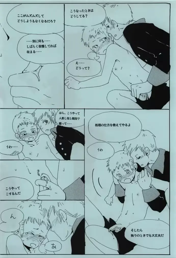 웹툰 이미지 5