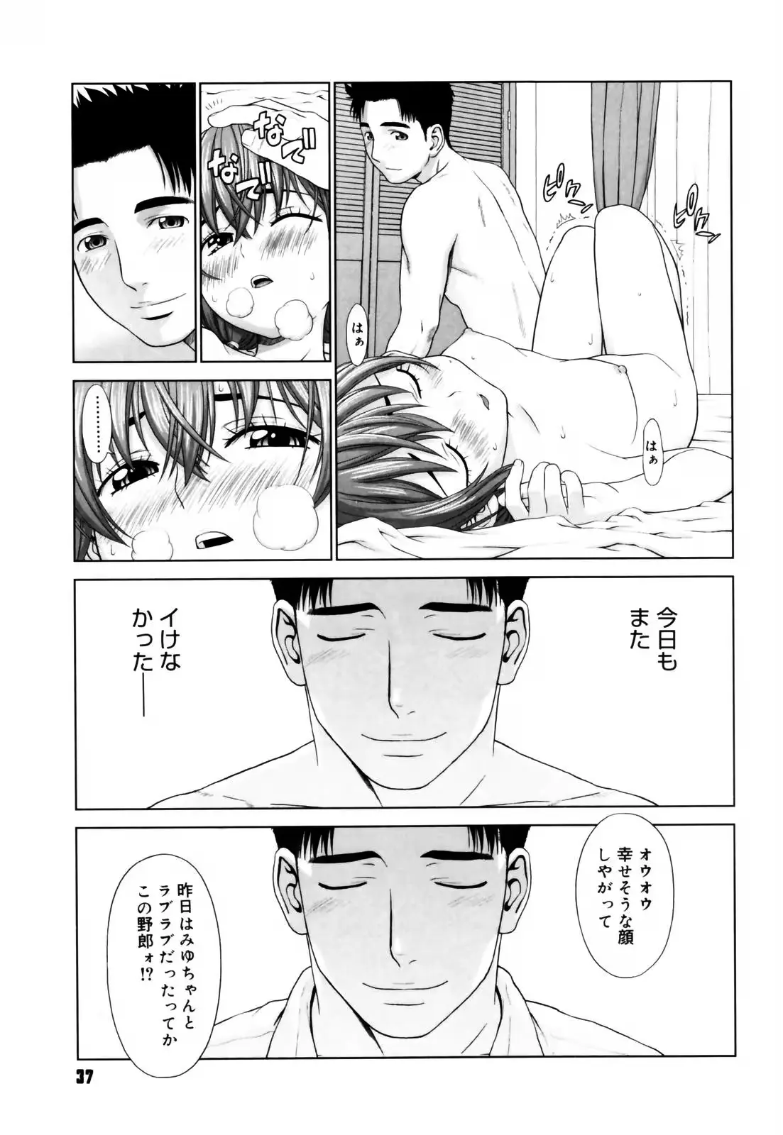 웹툰 이미지 37