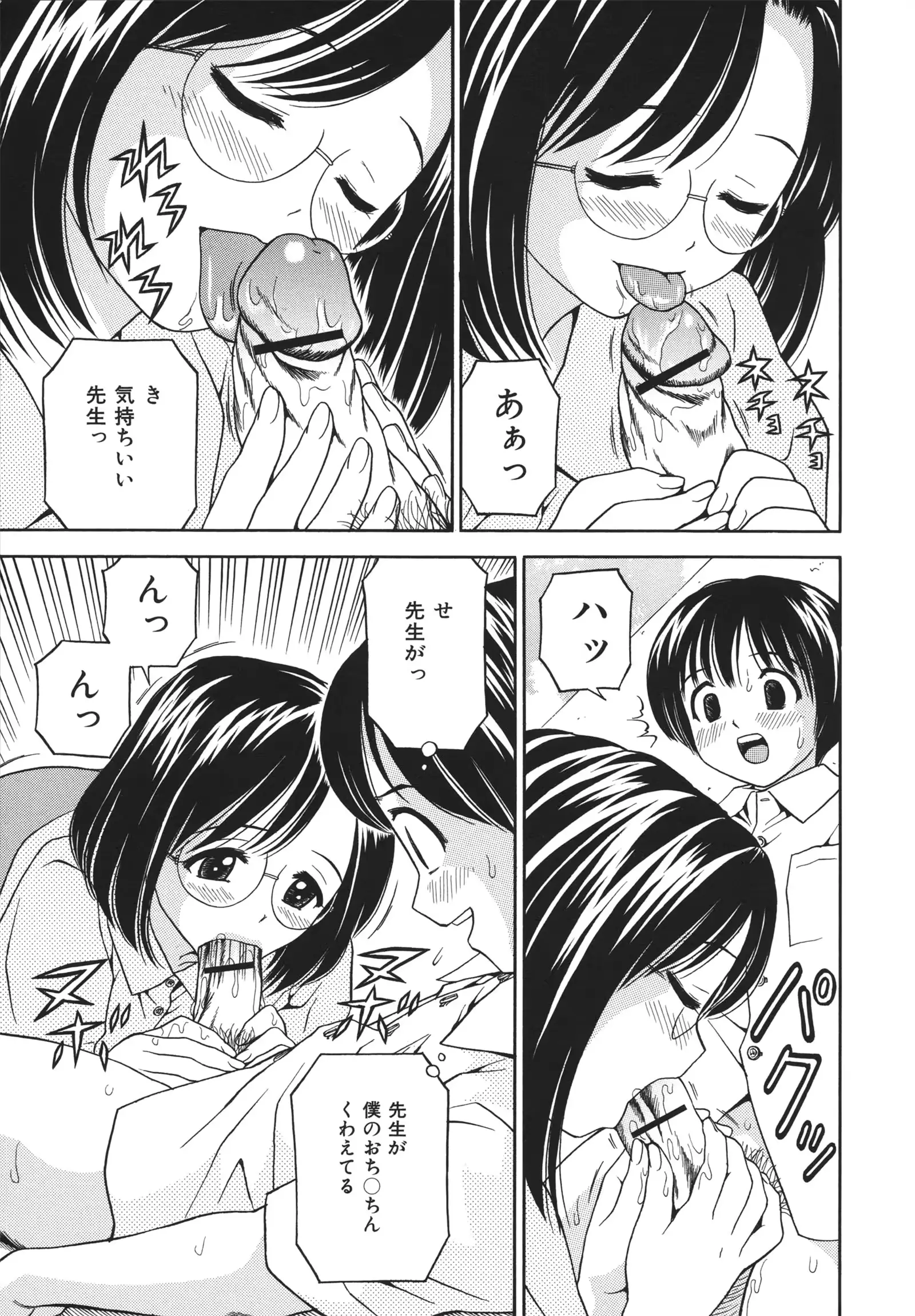 웹툰 이미지 152
