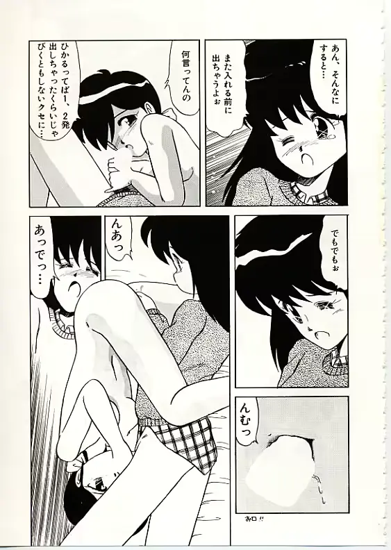 웹툰 이미지 131