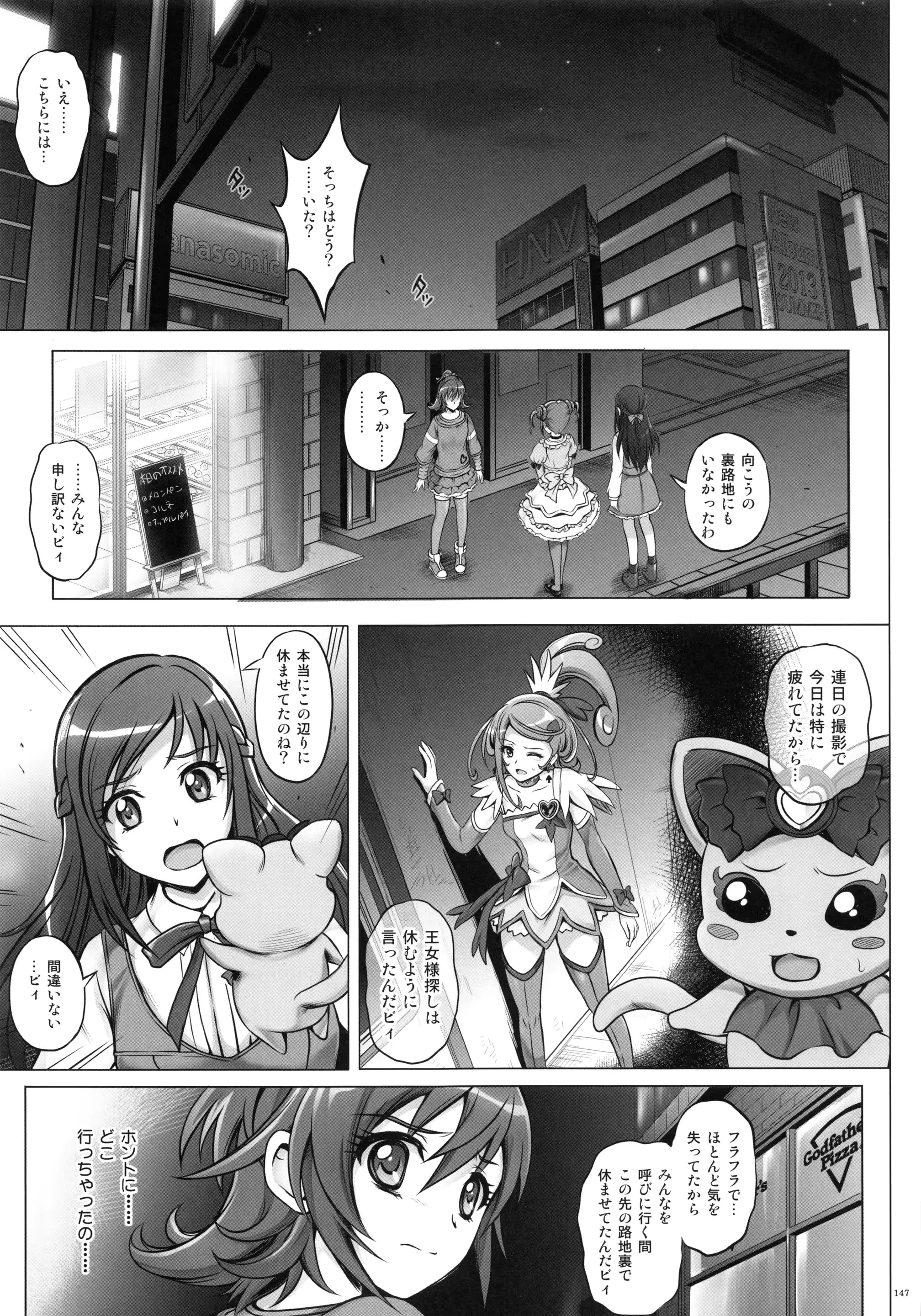 웹툰 이미지 152