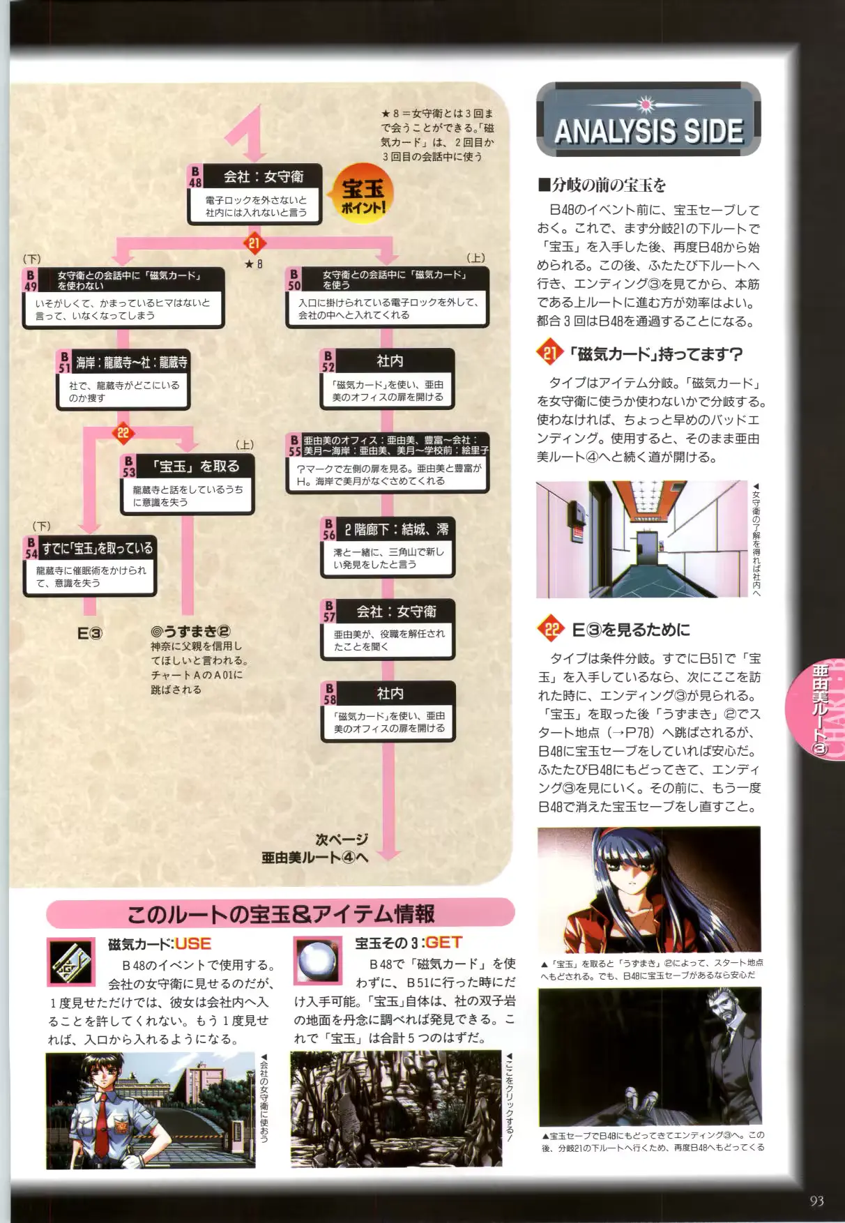 웹툰 이미지 95