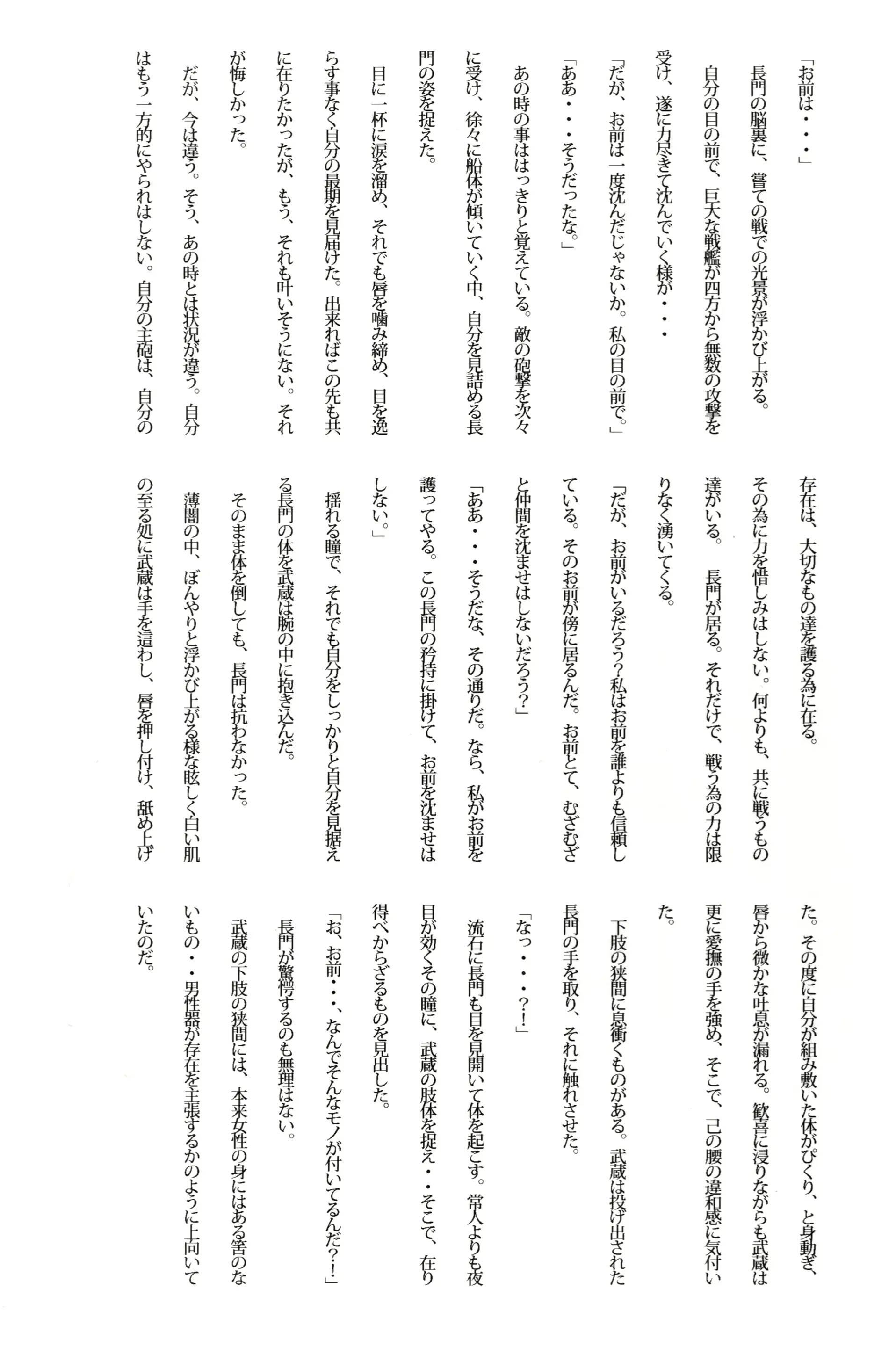 웹툰 이미지 58