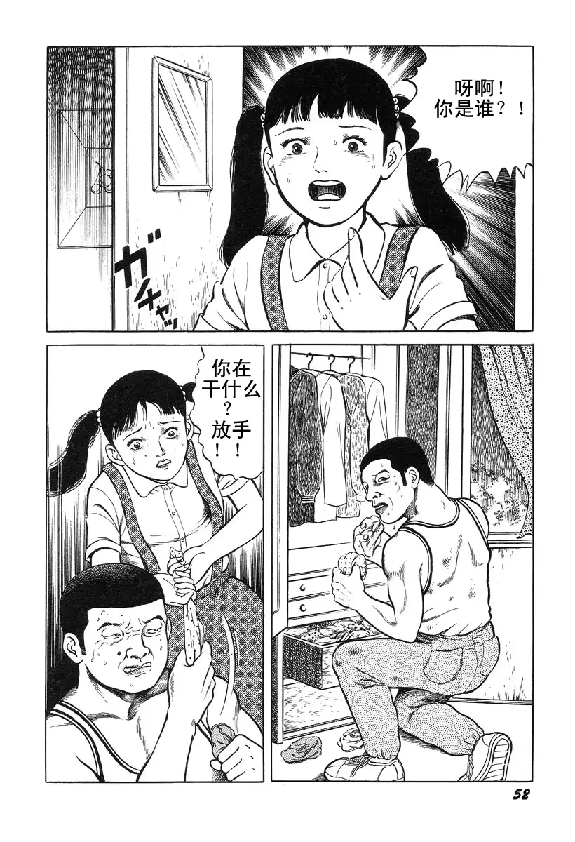 웹툰 이미지 55