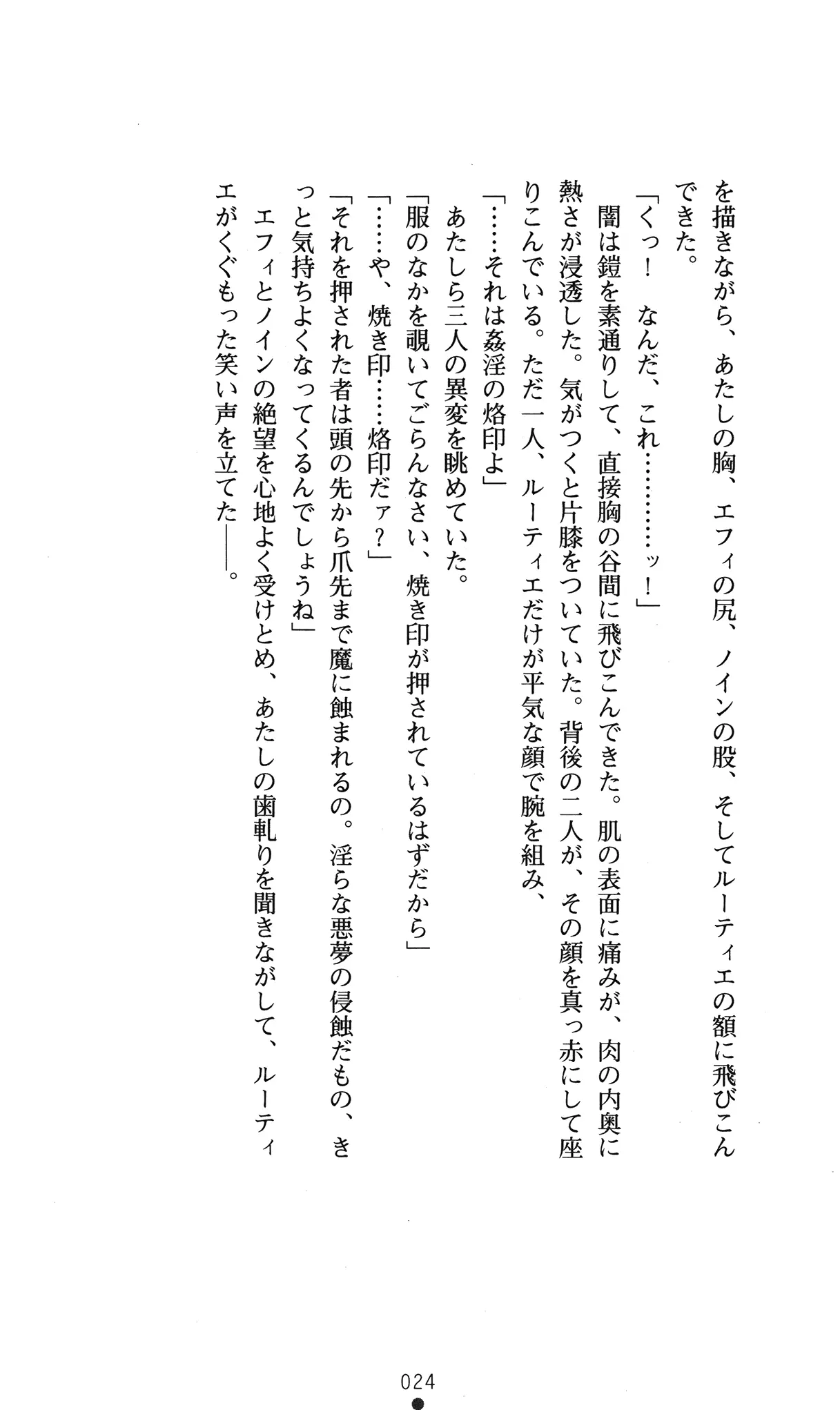 웹툰 이미지 27