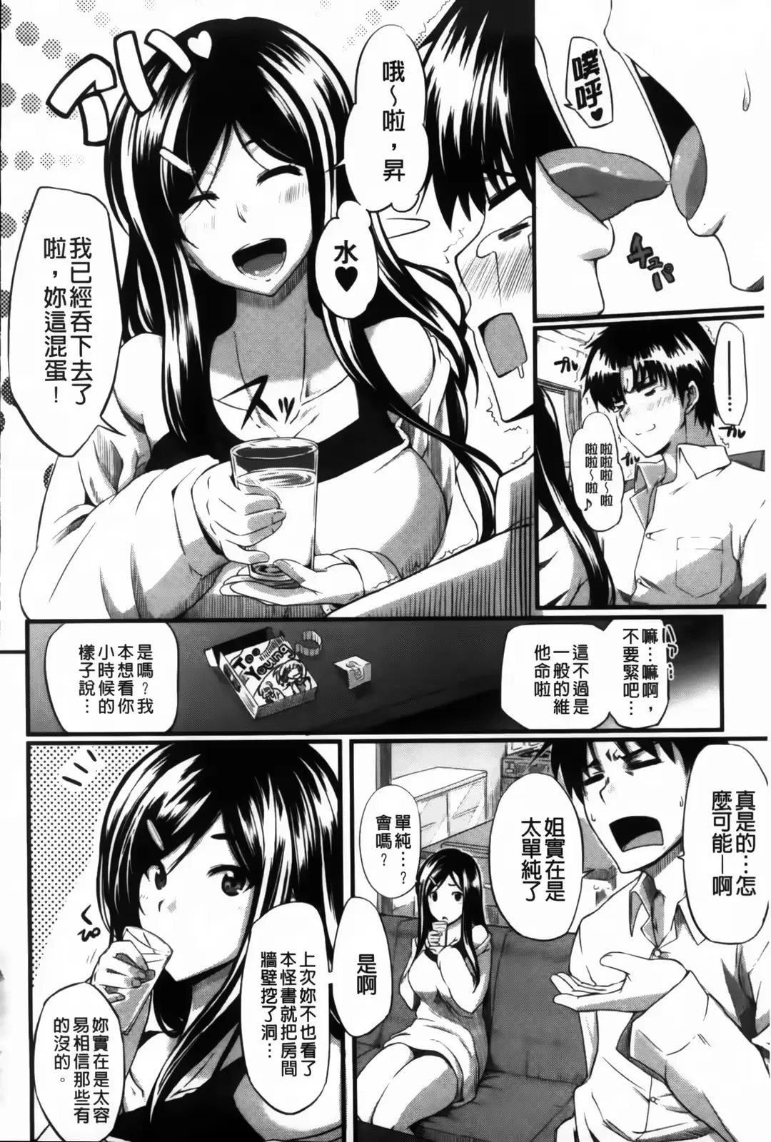 웹툰 이미지 137