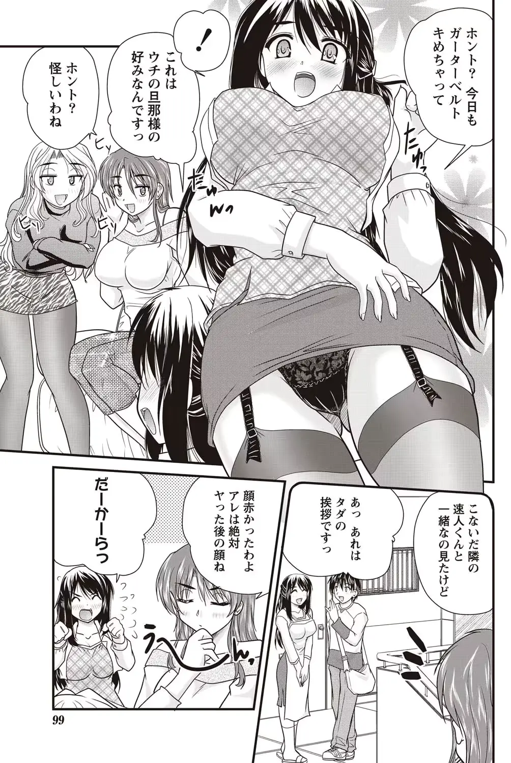 웹툰 이미지 97