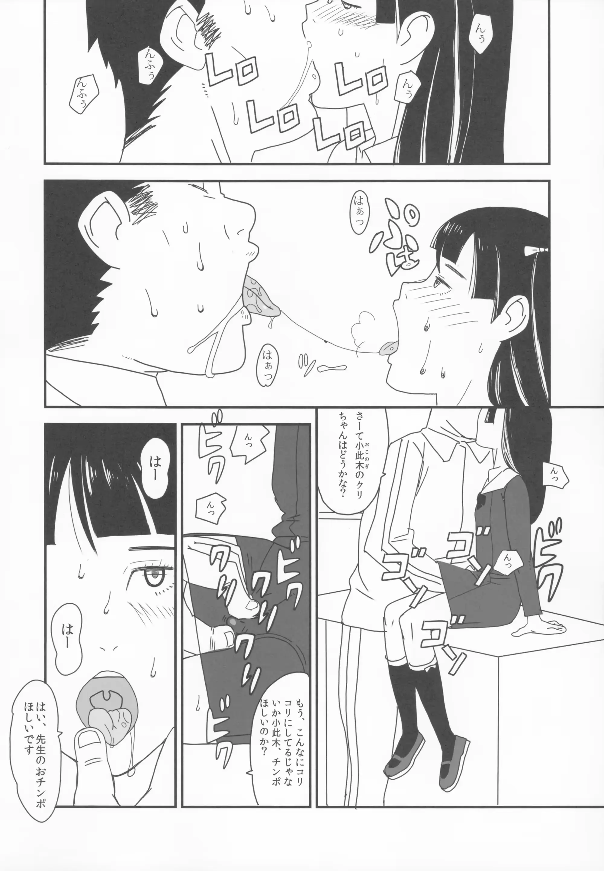 웹툰 이미지 26