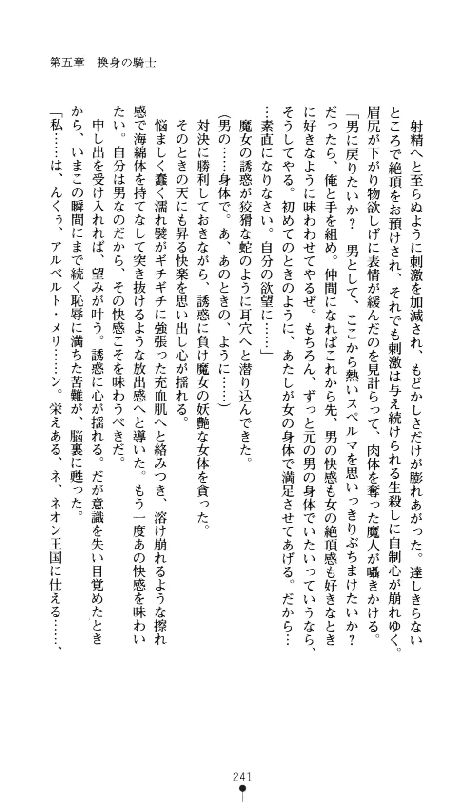웹툰 이미지 244