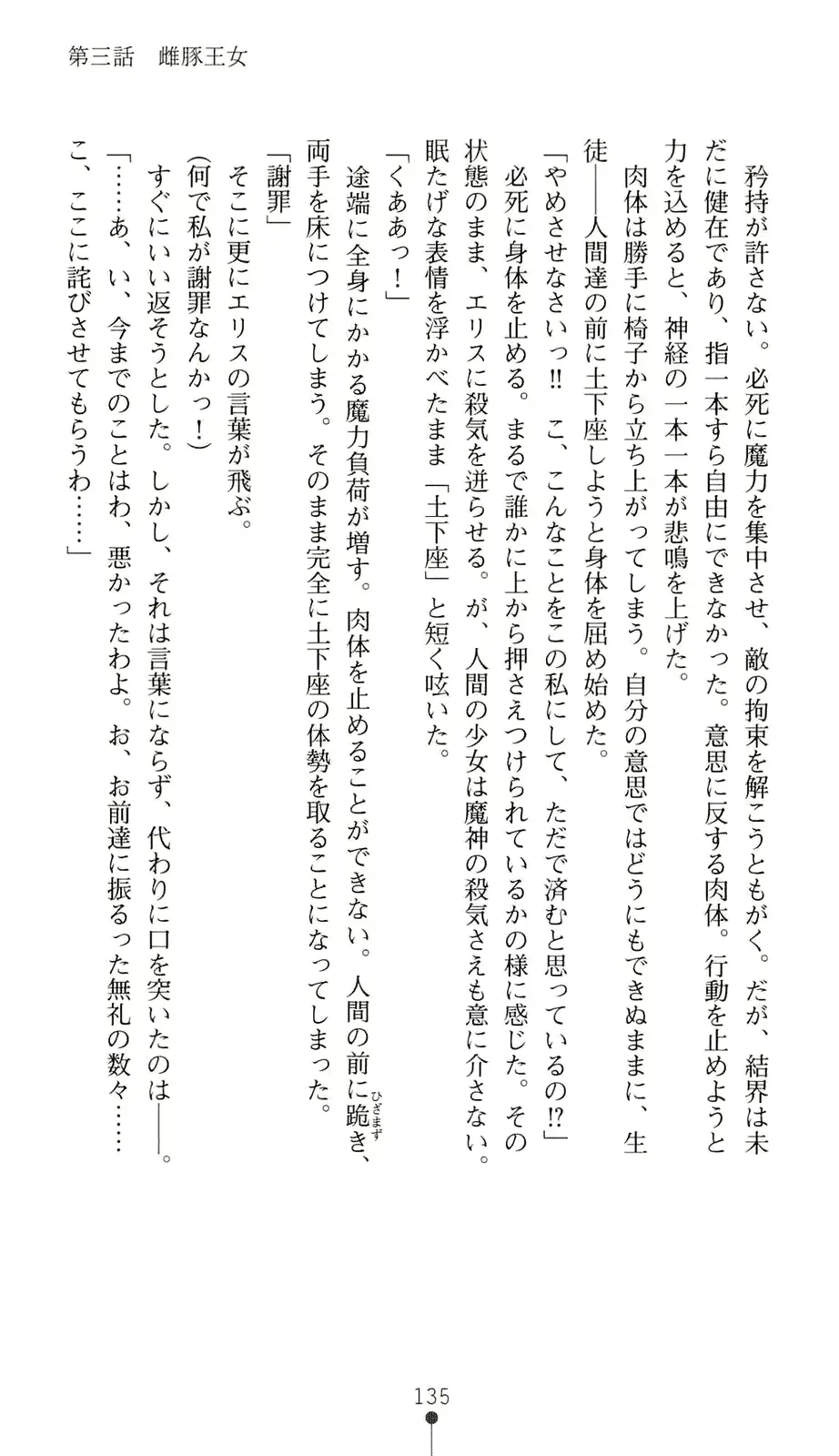 웹툰 이미지 155
